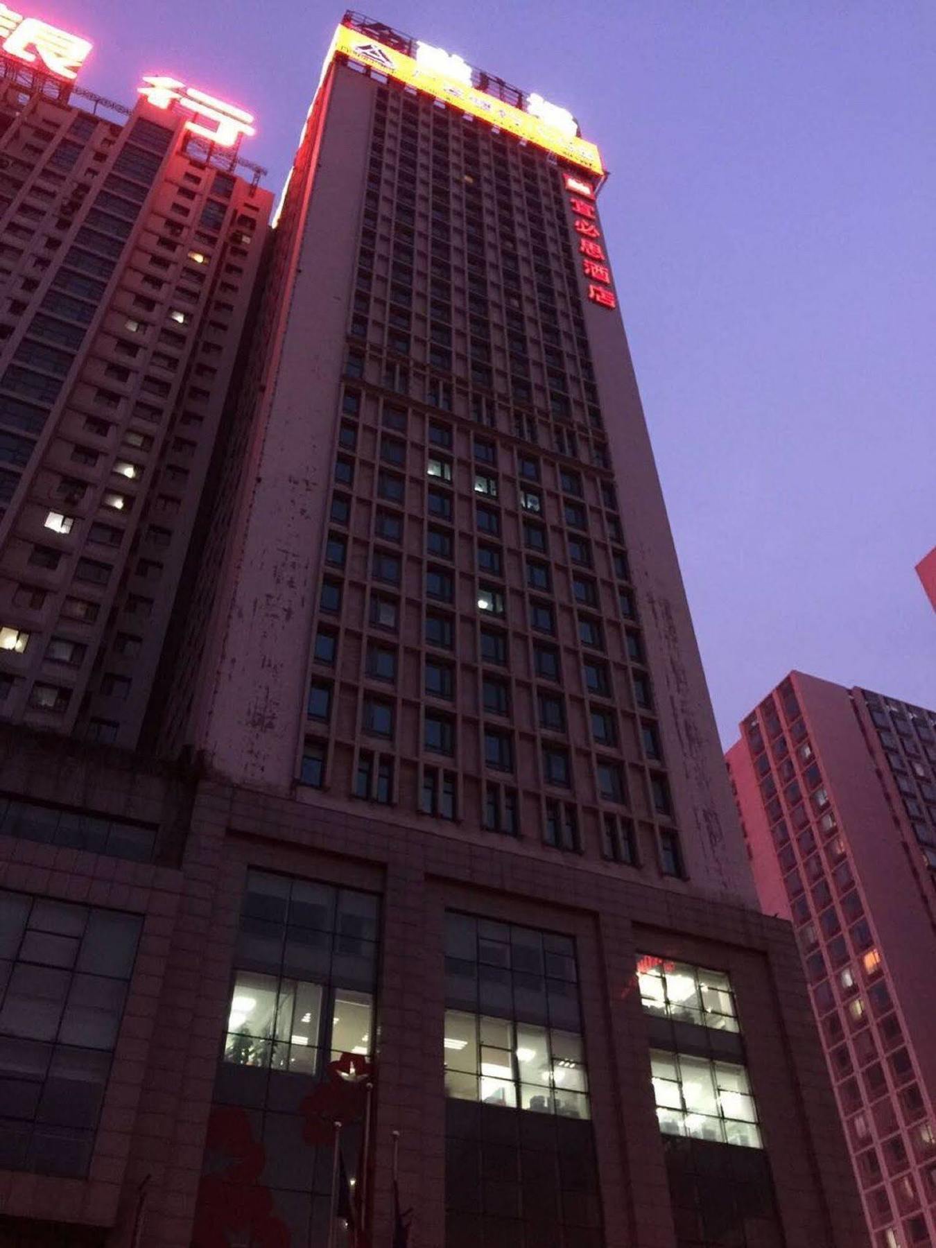 Ibis Shenyang Taiyuan Street Hotel Exterior photo